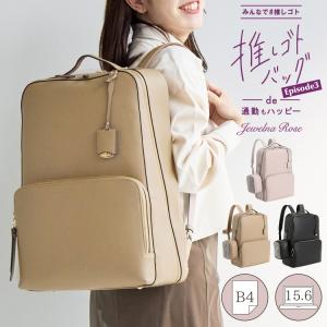 MICHAEL KORS（マイケルコース） リュック バックパック BEX