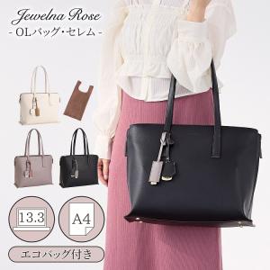 公式 A4 13.3インチ 収納 通勤 通学 自立 PC ジュエルナローズ エース Jewelna Rose OLバッグ・セレム 横型トートバッグ A4サイズ 16189