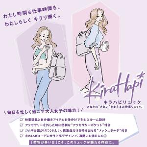 公式 リュック 通勤 通学 旅行 A4 13....の詳細画像1