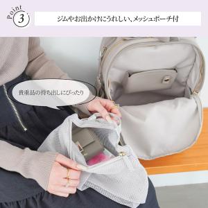 公式 リュック 通勤 通学 旅行 A4 13....の詳細画像4