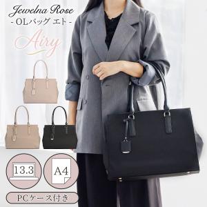 Jewelna Rose トートバッグ A4 PCケース付き