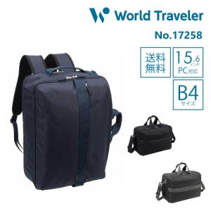 PORTER ポーター リフト 3WAYブリーフケース 822-07562 吉田カバン