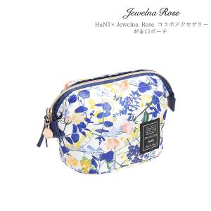 ポーチ メイクポーチ がま口ポーチ 旅行 トラベル 花柄 かわいい ギフト ジュエルナローズ ハント HaNT×Jewelna Roseコラボ 17332｜aceonlinestore