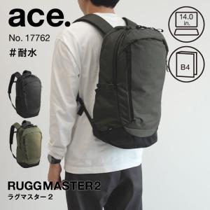 ace. エース公式 ビジネスリュック メンズ 撥水 耐水 2気室 14.0インチ