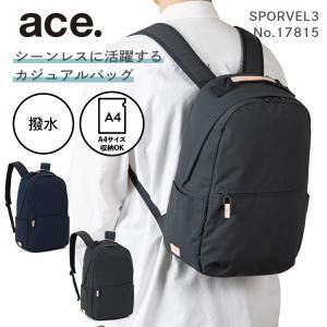 和マンハッタナーズ 七海 リュックサック A4 猫 レディース