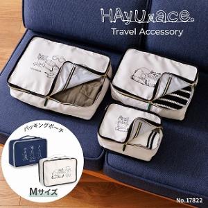エース公式 トラベルポーチ 収納 Mサイズ おし...の商品画像