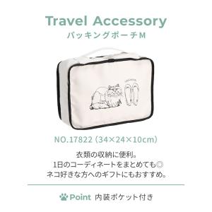 エース公式 トラベルポーチ 収納 Mサイズ お...の詳細画像4