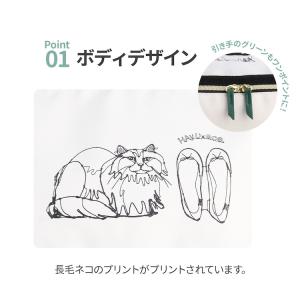 エース公式 トラベルポーチ 収納 Mサイズ お...の詳細画像5