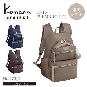 Kanana Project（カナナプロジェクト） 送料無料 正規品 ACE エース