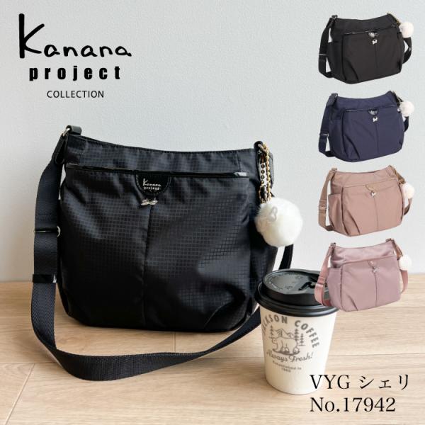 エース公式 ショルダーバッグ カナナプロジェクト シェリ Kanana project レディース ...