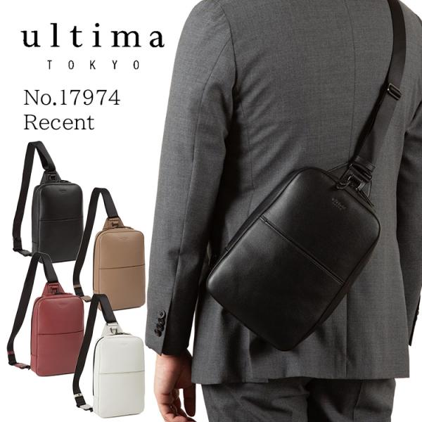公式 ボディバッグ メンズ ultima tokyo ウルティマ トーキョー リーセント 17974