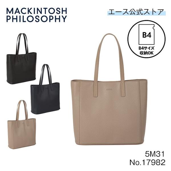 公式 トートバッグ B4サイズ ビジネスバッグ メンズ MACKINTOSH PHILOSOPHY ...