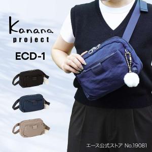 Kanana Project（カナナプロジェクト） エース公式 レディース