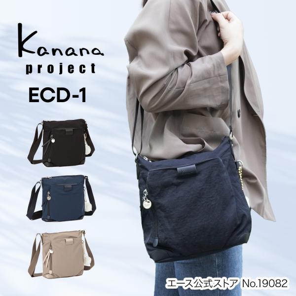 エース公式 Kanana Project collection カナナプロジェクト コレクション E...