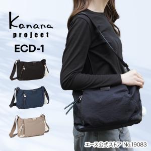 エース公式 Kanana Project collection カナナプロジェクト コレクション ECD-1 ショルダーバッグ 横型 レディース メンズ 19083