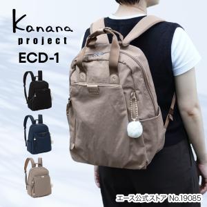 エース公式 Kanana Project collection カナナプロジェクト コレクション ECD-1 リュックサック A4 20L レディース メンズ 19085