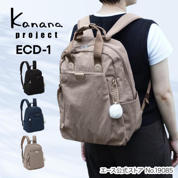 エース公式 Kanana Project collection カナナプロジェクト コレクション E...