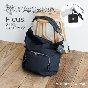 エース公式 ショルダーバッグ レディース 21L キーチャーム セットアップ お出かけ 猫 ネコ HAyU ハユ ace.TOKYO フィカス 19104