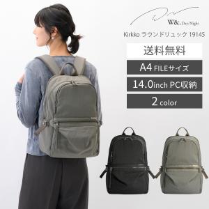 W＆.Day/Night（ダブルアンドデイナイト） エース公式 リュックサック