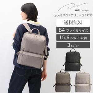 天佑商品 W&.Day/Night ポルク スクエアリュック A4サイズ 14.0インチPC収納