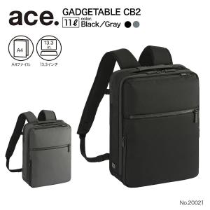 ace. ＼エース公式／ビジネスリュック ビジネスバッグ ガジェタブルCB2