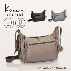 Kanana Project（カナナプロジェクト） エース公式 2WAY ショルダー