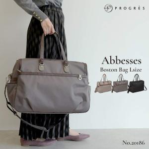 エース公式 ボストンバッグ レディース 軽量 きれいめ カジュアル 30L ボトルホルダー セットアップ PROGRES プログレ アベス 20186
