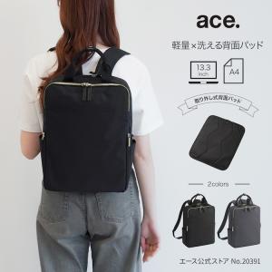 ace. GENE LABEL エース公式 ビジネスリュック レディース 通勤 A4 14