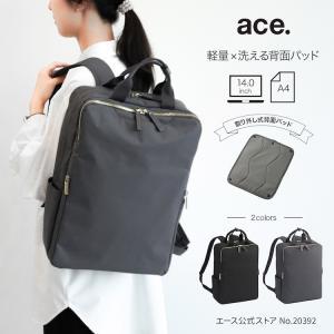 ace. GENE LABEL エース公式 ビジネスリュック レディース 通勤 A4 14