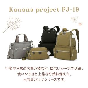 エース公式 リュックサック レディース A4 ...の詳細画像1