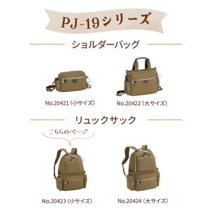 エース公式 リュックサック レディース A4 ...の詳細画像2