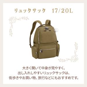 エース公式 リュックサック レディース A4 ...の詳細画像3