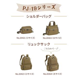 エース公式 リュックサック レディース A4 ...の詳細画像2