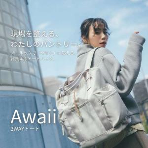 エース公式 リュックサック トートバッグ 2W...の詳細画像1
