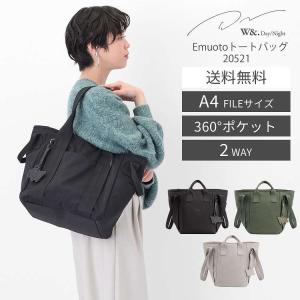 エース公式 トートバッグ 2WAY 手持ち 肩掛け マザーズバッグ レディース A4 通勤 カジュアル W&.Day/Night ダブルアンドデイナイト エム―ト 20521