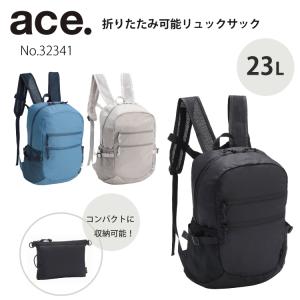 和マンハッタナーズ 七海 リュックサック A4 猫 レディース