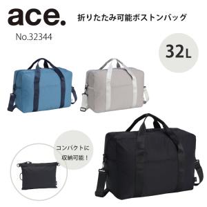 ace. エース公式 折りたたみ ボストンバッグ 旅行 セットアップ メンズ