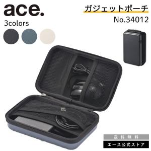 ガジェットポーチ ace. エース フィックスキューブ トラベルポーチ 充電器ポーチ 収納ケース PC 充電器ポーチ 34012