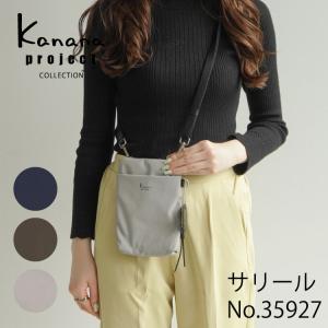 Kanana project COLLECTION/カナナプロジェクト コレクション DYL サリール ショルダーバッグ No.35927｜aceonlinestore