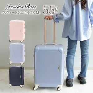 Jewelna Rose スウィートジュエル トローリー キャリーケース スーツケース  Mサイズ 38812｜aceonlinestore