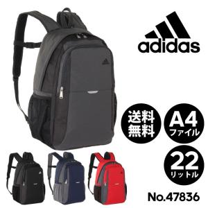 リュックサック アディダス adidas バックパック Mサイズ メンズ 22リットル A4サイズ スクールバッグ 中学生 高校生 47836の商品画像