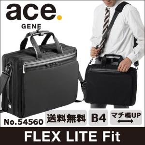 ace. GENE LABEL ビジネスバッグ メンズ ナイロン エース エースジーン
