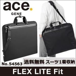 TUMI スーツケース ALPHA ガーメント・バッグ・トライフォールド