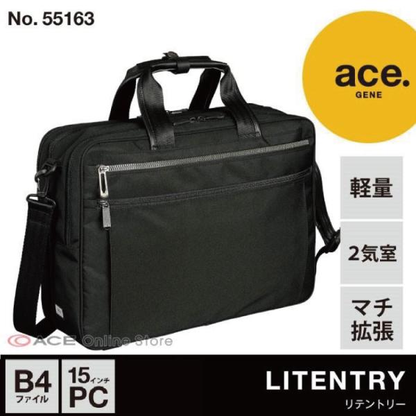 エース公式 ビジネスバッグ メンズ ブリーフケース エース エースジーン ace. リテントリー 2...