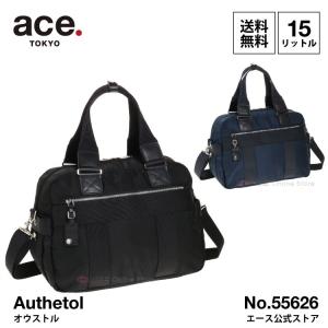 「エース公式」ボストンバッグ メンズ レディース ace. オウストル タウンユースや1泊旅行に最適　55626