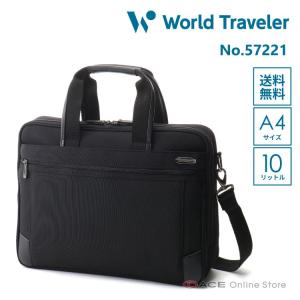 「エース公式」ビジネスバッグ　メンズ　ブリーフケース　World Traveler／ワールドトラベラー　ギャラント　1気室／A4サイズ　10リットル　軽量　PC対応　57221｜aceonlinestore