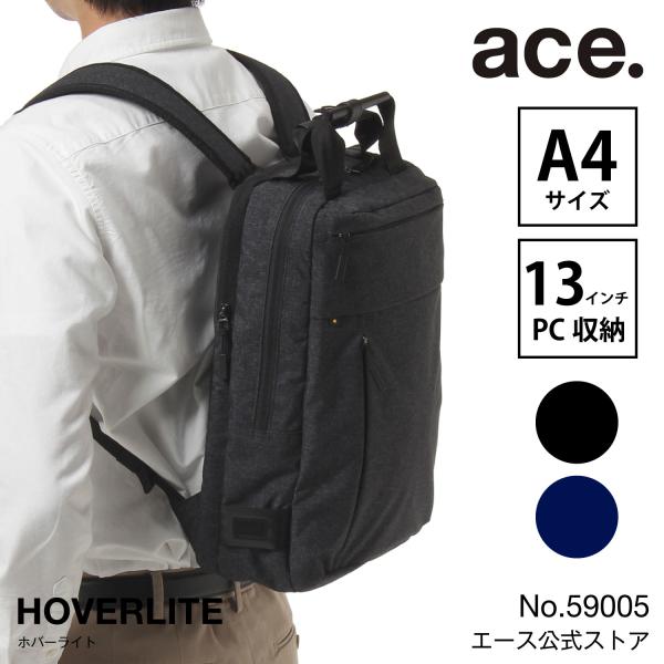 エース公式 ビジネスリュック メンズ  エースジーン a4  送料無料 エース ace. ホバーライ...