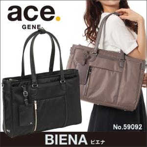 エースジーン ビジネスバッグ ビエナ 13インチ対応 1気室 レディース 2way トートバッグ ベージュ 最安値 価格比較 Yahoo ショッピング 口コミ 評判からも探せる