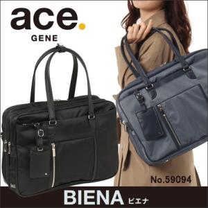 エースジーン Ace Gene ビエナ レディース ビジネスバッグ Pc対応 セットアップ エキスパンド機能付 10 レッド ブラック 最安値 価格比較 Yahoo ショッピング 口コミ 評判からも探せる