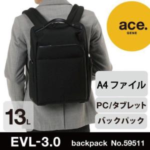 「エース公式」ビジネスリュック メンズ 40代 ビジネスバッグ エース エースジーン メンズ  30％OFF EVL-3.0  自転車通勤に　PC収納　A4サイズ  59511｜aceonlinestore